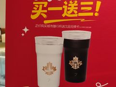 -Tims天好咖啡·贝果(东方广场店)