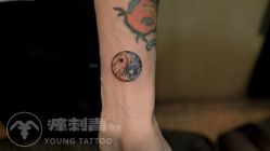 -痒刺青