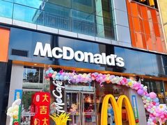 -麦当劳(中二横路店)