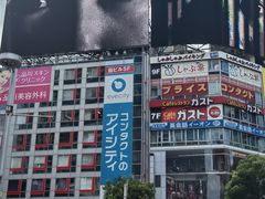 -涩谷区