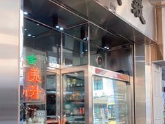 -义顺牛奶公司(新马路老店)