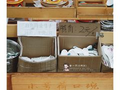 -南泰百货批发市场