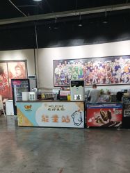 -飞吧潮玩运动蹦床游乐场