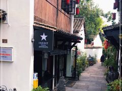 -小河直街历史文化街区