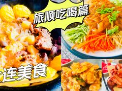 -农家铁锅炖(太阳沟店)