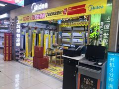 -苏宁易购(Suning Pro北京立水桥店)