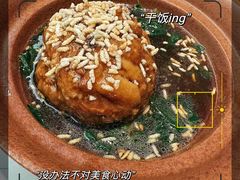 -苏梦江南·淮扬菜(夫子庙店)