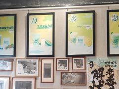 -花姨·老电影院果汁冰(88号店)