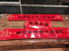 -静莲斋素食(慈云寺店)