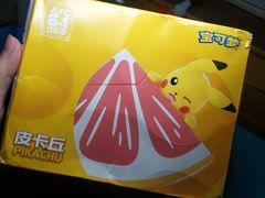 -肯德基(宁国大润发店)