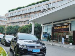 -杭州天目山妇产医院