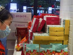 -嘉华饼屋JOY BAKERY(南屏街店)