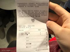账单-喜茶(北京三里屯太古里店)