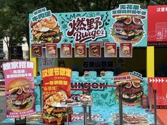 -万达广场(北京槐房店)