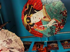 -一道浪居酒屋