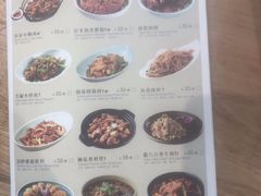 菜单-乔阿马·江南味·驴肉香(龙湖华泾天街店)