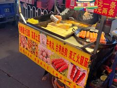 -江燕路万科里