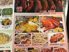 菜单-百年恒益烧腊海鲜酒家·非遗传承(广州黄埔店)