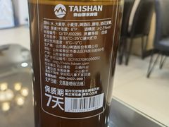 -清真磊磊烧烤