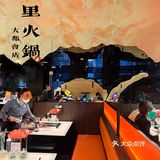 锦里火锅｜一家有情怀的火锅店