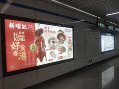 -香港新曜记·粤菜点心(滨江宝龙店)