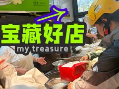 -穆彦华逍遥镇胡辣汤(岗坡路店)