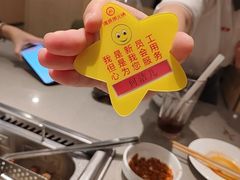 -海底捞火锅(壹悦城店)