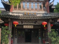-韩湘水博园