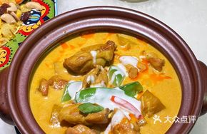 Classic Yellow Curry Chicken