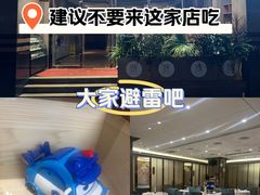 -顺德佬(石厦店)