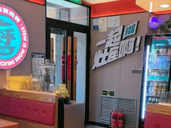 -灶座小锅烀饼·铁锅炖(道里店)