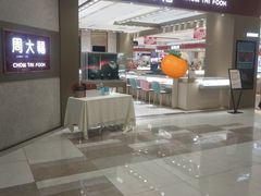 -港澳广场购物中心