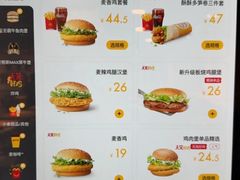 -麦当劳(北京南站店)