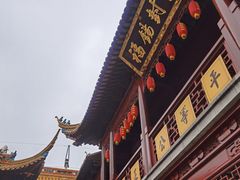 -钦赐仰殿道观