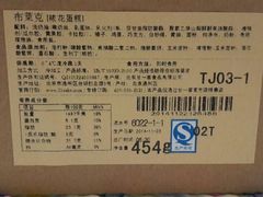android_upload_pic-21cake廿一客蛋糕
