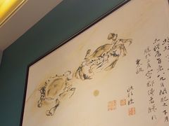 -新光酒家·河豚·海鲜·蟹料理(浦东店)