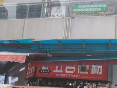 -万达广场(南昌红谷滩店)