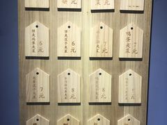 -三兄弟高炉烧饼