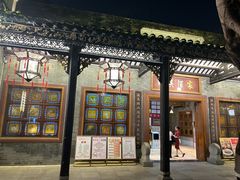 -泮溪酒家(荔枝湾店)