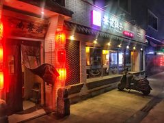 门面-茶花妹子云南餐厅(北大店)