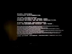 -成都百丽宫影城(LUXE太古里店)