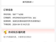 -康红堂盲人按摩(康政路店)
