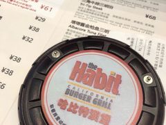-The Habit Burger Grill 哈比特汉堡(复兴soho店)
