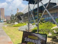 -福州罗源湾海洋世界旅游区