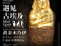 -天和晟烤鸭店(世纪坛店)