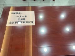 -常兴顺小吃(草房店)
