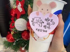 -茶百道(昌平府学路店)