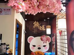 -新田360广场(上海华侨城店)