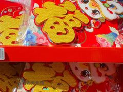 -ALDI奥乐齐超市(凯德虹口店)