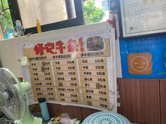 -修记牛杂店(同华东一路店)